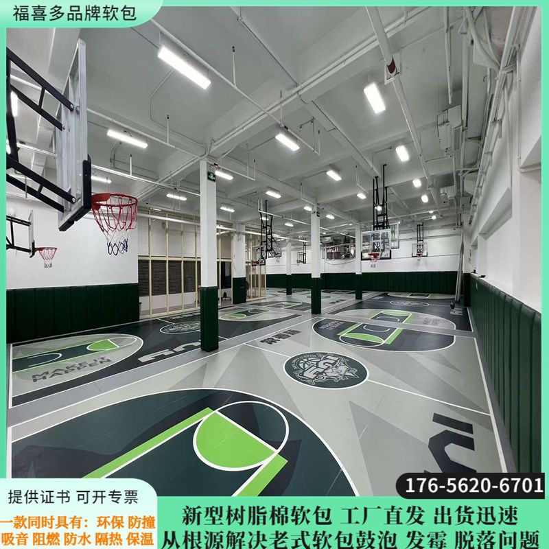 少儿体能馆、篮球馆使用防撞软包墙围，环保软包墙垫的必要性