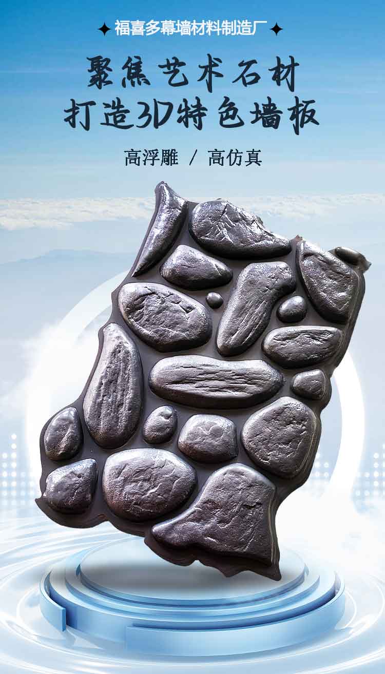 文化石背景墙：让家成为博物馆的100种可能
