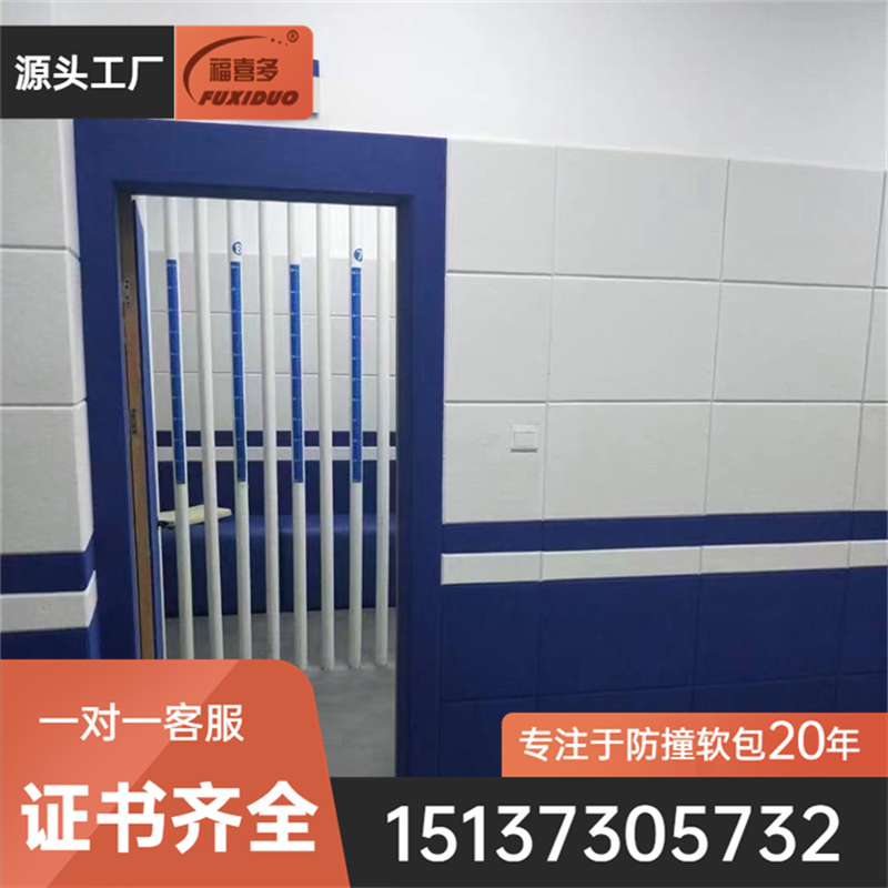 哪种材质的防撞软包吸音阻燃性更好？主要用于谈话室、询问室场所！