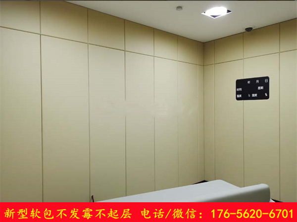 微信图片_202301301445461