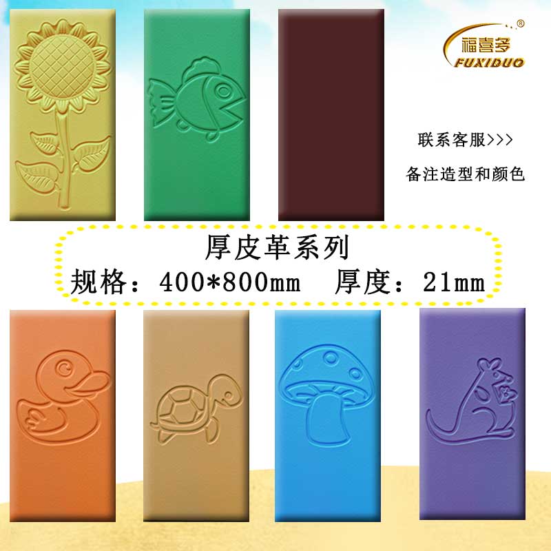 颜色分类5